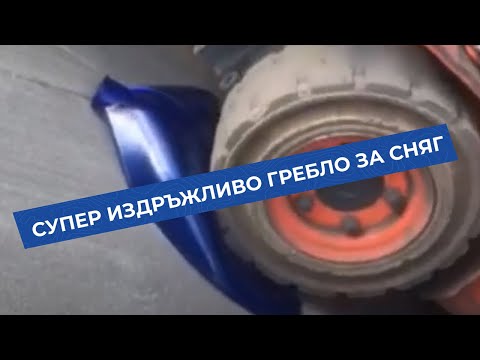 Видео: Топ 10 на задължителните аксесоари за гребло