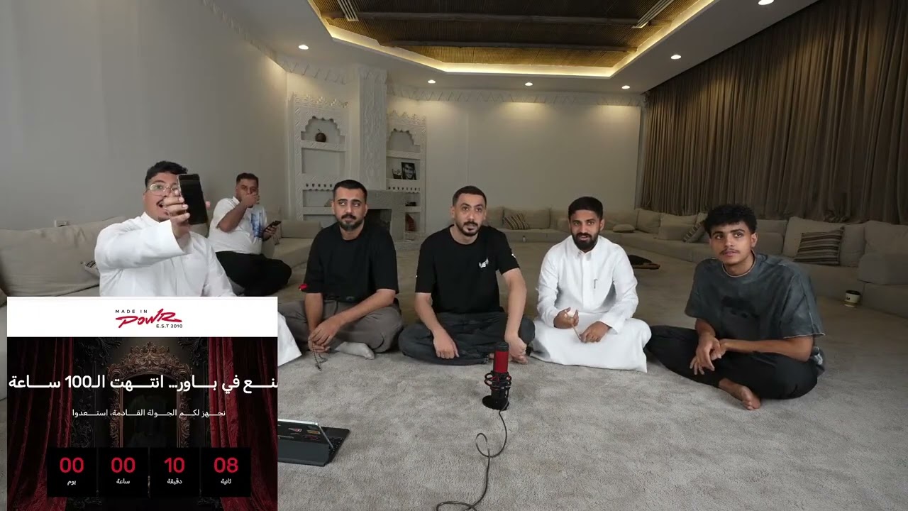 بث باور كامل المحذوف 🔥🔥🔥