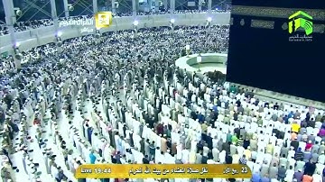 سورة ق | ٣٨ - ٤٥ | خالد الغامدي