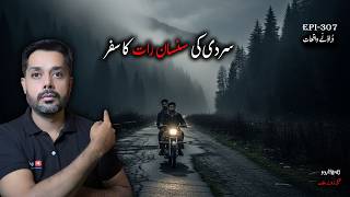 The Witch On The Mountain Road Real Muzaffarabad Winter Night Horror Story