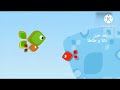 نانا وطاطا بعد حين 2011 على براعم 