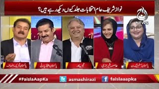 Senate Elections 6 Din Baqi Aur Jorr-Torr Main Taizi | Faisla Apka With Asma Shirazi | 24th Feb 2021