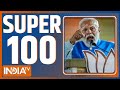 Super 100 lok sabha election  pm modi rally  kejriwal update  owaisi  chunaav  indi rally
