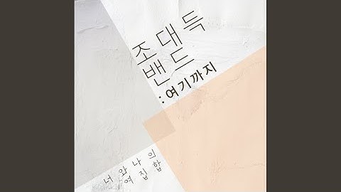 아쫌