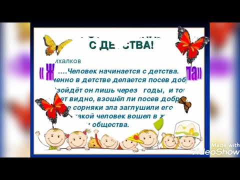 Жизнь дана на добрые дела!💗