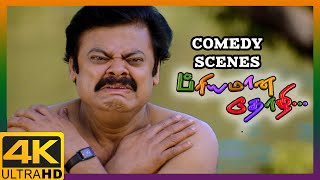 Priyamaana Thozhi Tamil Movie 4K | Comedy scene Compilations | Madhavan | Jyothika | Sridevi