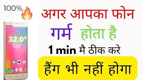 phone Heating And Hang Problem Solution Permanently 100% Working Method in 2022 You Should Try now