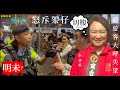 窮遊客大呼失望  藍帽子怒斥架仔