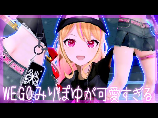 コンパス WEGO みりぽゆ sddefault.jpg