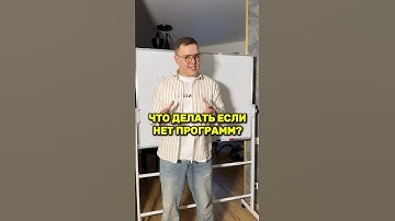 Нет Питона на ЕГЭ 😱 Бесплатный летний курс ЕГЭ/ОГЭ в тг: senya_infa_bot #информатика #сеня #егэ