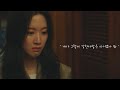 혼자인 것에 익숙했던 날들에 위로와 힘이 되어주는 드라마 속 명대사 명장면 모음 Zip 혼자인 것에 익숙했던 날들에 위로와 힘이 되어주는 드라마 속 명대사 명장면 모음 Zip