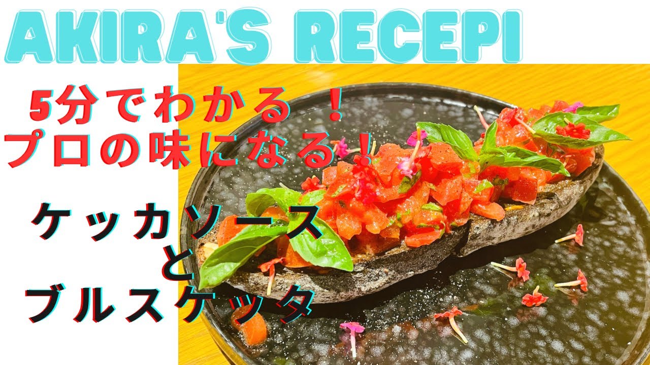 ケッケ の 作り 方 | ケチャップ 作り方 _ 手作りでトマトケチャップ 作り方・レシピ – DRIEHJ