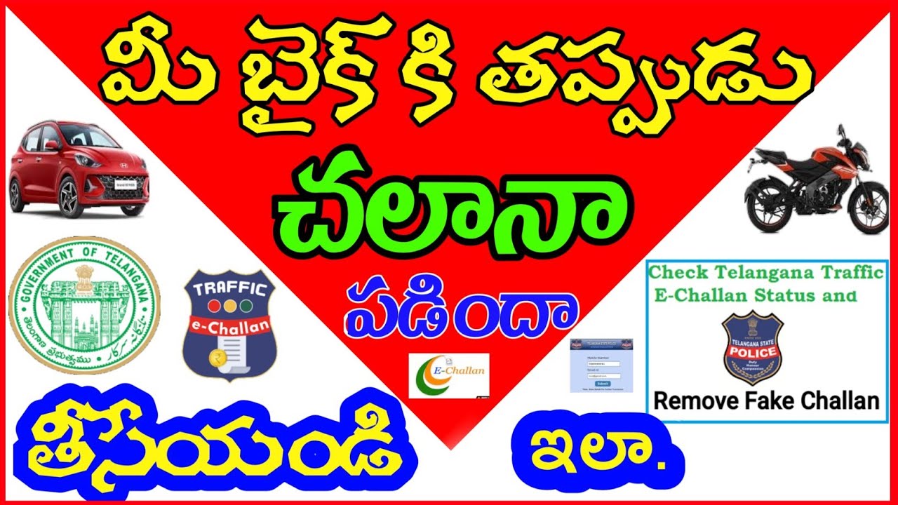 How To Remove Wrong Challan How To Remove Wrong Traffic Challan In how-to-remove-wrong-challan-how-to-remove-wrong-traffic-challan-in
