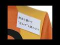 オー！マイキー4th. ナンデ君の何で？#50