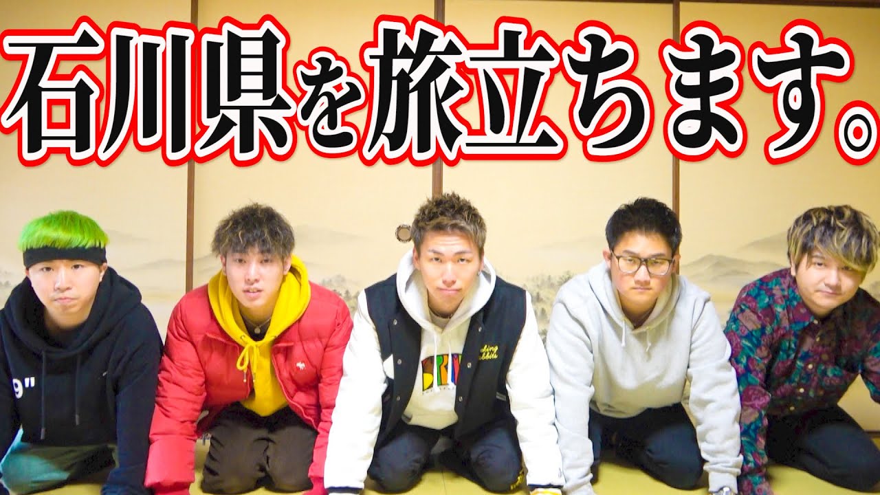 エスポワール トライブ 東京進出 登録者数も50万人目前 Logtube 国内最大級のyoutuber ユーチューバー ニュースメディア