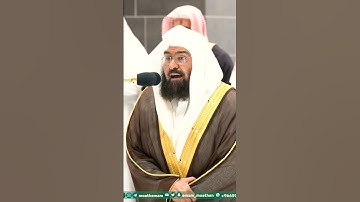 تلاوة نادرة جداً تبكي السامعين💔 لفضيلة الشيخ د.عبدالرحمن السديس || فإذا جاءت الصاخة