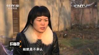 致命出轨【忏悔录 20160117】