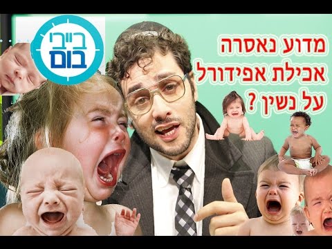 וִידֵאוֹ: למה נאסר על נטליה מורארי להיכנס לרוסיה?