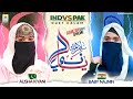 India vs pakistan duet kalam  baby najnin  alisha kiyani  ya nabi salam alayka arabic eng