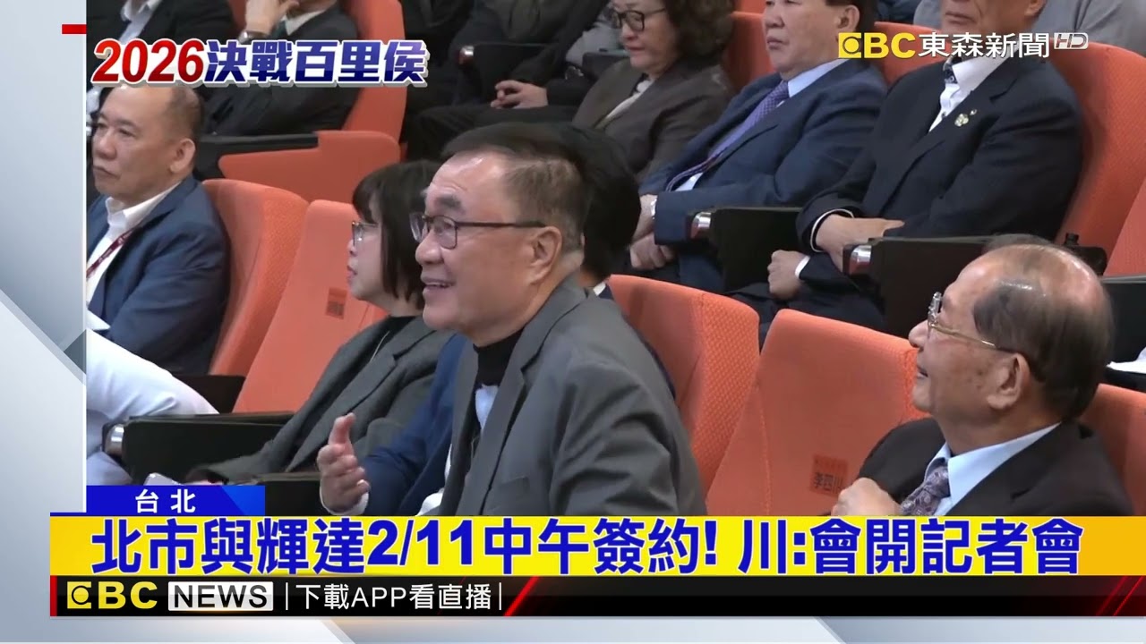 川伯簽約輝達後宣布戰新北 蔣萬安：唉呀不要啦 @newsebc