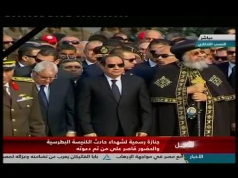 مصر تشيع ضحايا تفجير الكنيسة والسيسي يكشف المنف ذ 