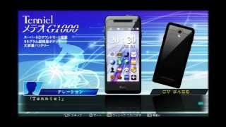 『CV ～キャスティングボイス～』声優当てクイズその2