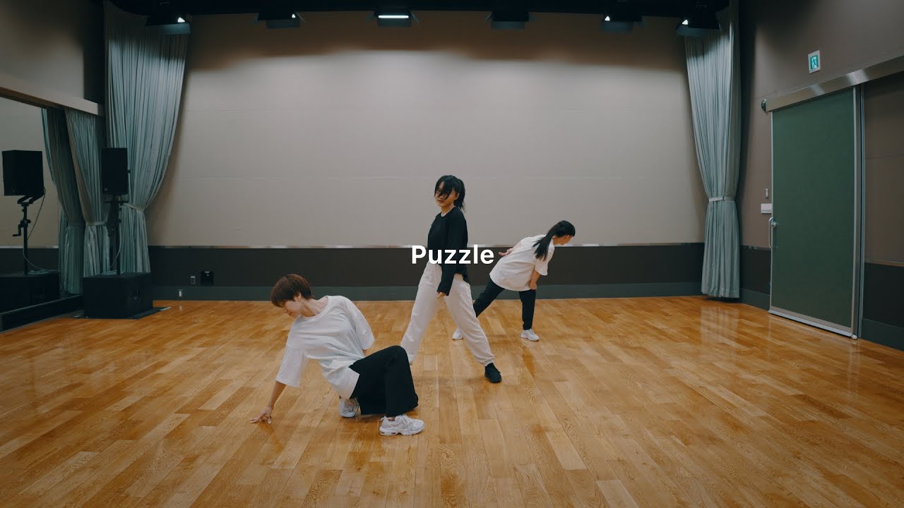 鞘師里保 - Puzzle (Dance Practice)