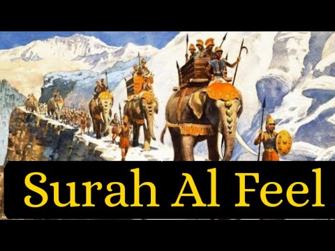 most-beautiful-recitation-of-surah-al-feel-islamic-ringtones-2020--emotional-and-beautiful-ringtone