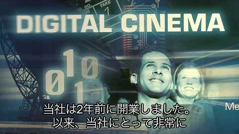 【NAB Show 2008】 IntoPIX