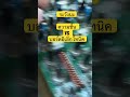 SER.4 กำลังซ่อม🎛️MIXER Mackie Cfx20🎚️ อาการเสีย : เอฟเฟคเสียช็อต วอลลุ่มเสียหมุนไม่ไป