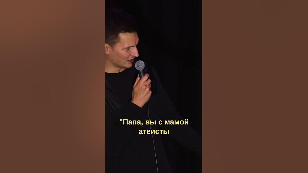 Обрезание сыну - Никита Шестаков #shorts #reels #шутка #юмор # ...