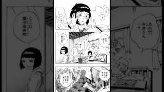 ムヒョとロージーの魔法律相談事務所                          18巻