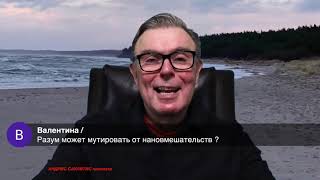 Феномен сознания