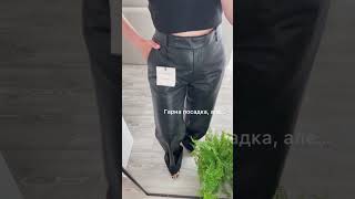 Massimo Dutti Розпродаж Розпаковка 📦