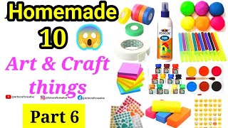 10 Home made craft materials items/How to make Craft Materials in home for School/10 Ghar pe Crafts🤩