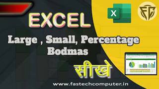 Excel Calculation | LARGE, SMALL, Percentage & BODMAS Explained (Full Tutorial)