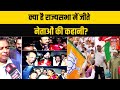 Jammu Kashmir Rajya Sabha elections: जीत के पीछे की सियासी कहानी! | NC vs BJP | Omar Abdullah | N18V