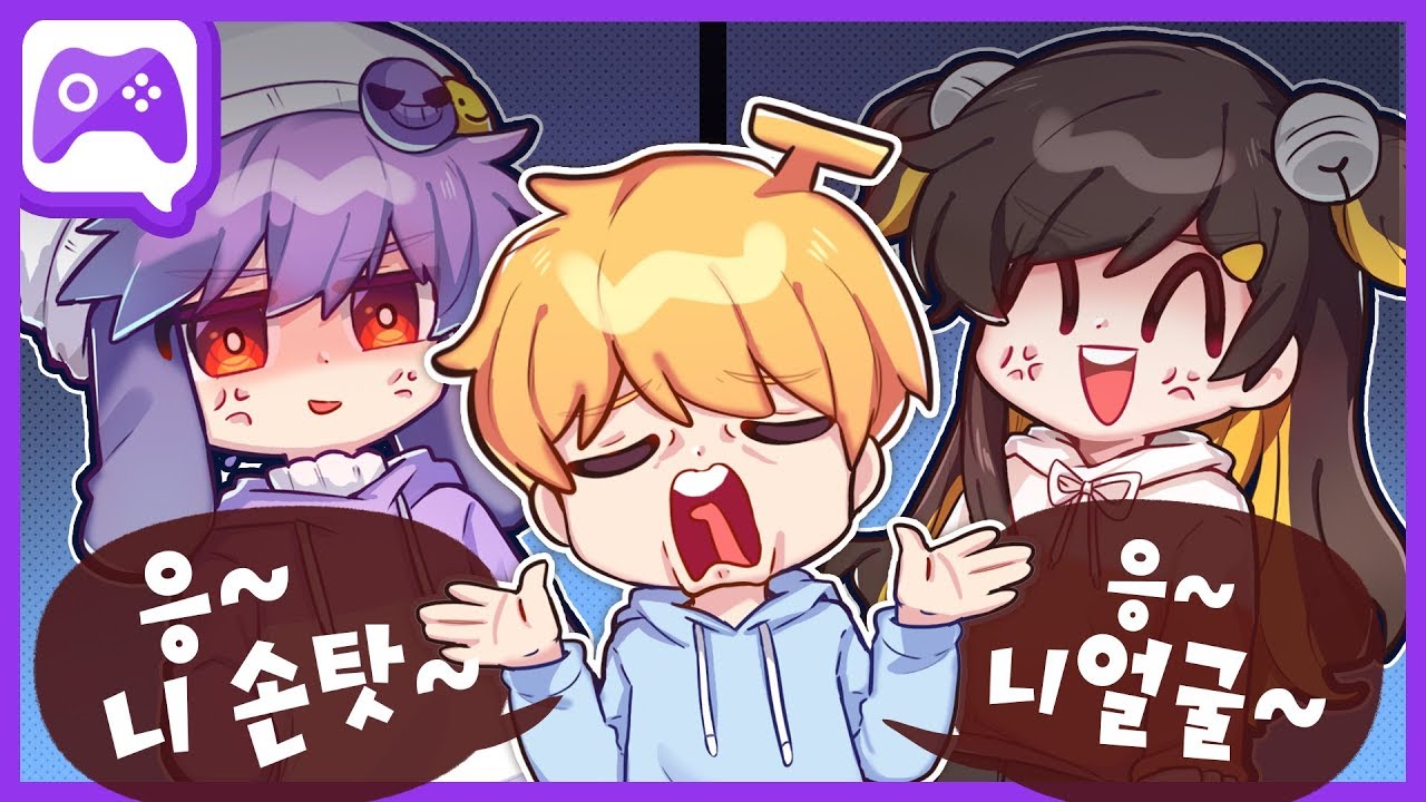 [코렛트] 응 니얼굴~