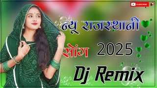 New Rajasthani song Marwadi song New Rajasthani songs Marwadi song 2025 Dj Remix Dj  Anil Nagaur 