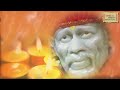 LATA MANGESHKAR | Aarti Saibaba | Gheuniya Pancharati | Bhakti Song | Sai Baba Utsav Mp3 Song