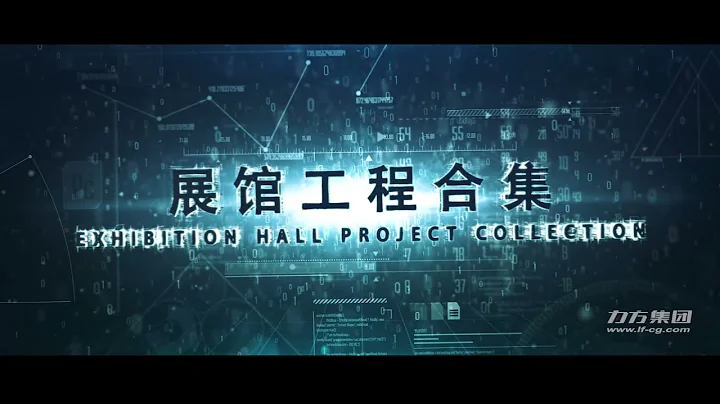 LiFang Exhibition Hall Project collection /