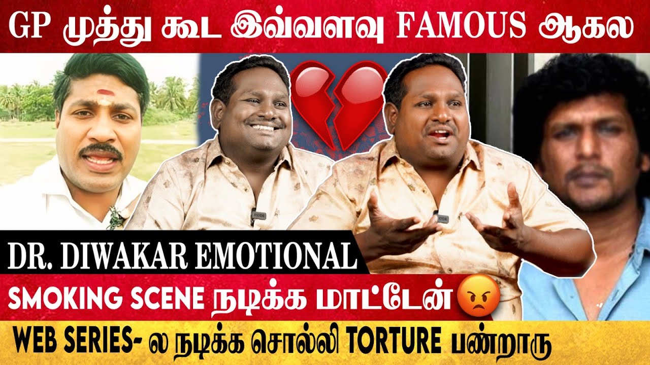 எனக்கும் கஷ்டங்கள் இருக்கு, ஆனாலும் சந்தோசமா இருக்கேன்..! | GCinema