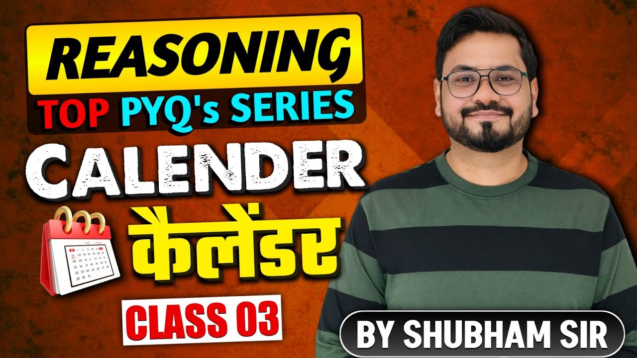 Calendar (कैलेंडर) Top PYQ's series Reasoning Tricks for SSC CGL, CHSL ...