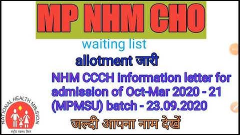 MP NHM CHO admition list jari October to march 2020-2021