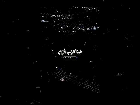 ما كنت قاصد اجرحك ادم