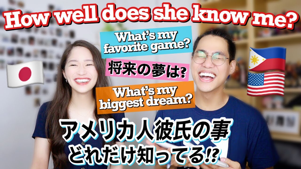 GIRLFRIEND TAG with my Japanese Girlfriend! [International Couple