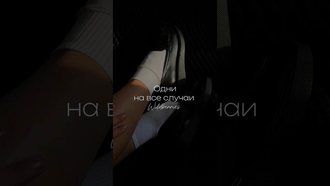 Ну что за красота? WB 210901824 