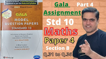 Gala Paper Solution 2021 Std 10 Maths | Std 10 Maths Gala Assignment Solution Paper 4 Eng med Part 4