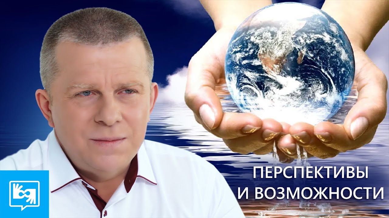 Возможности и перспективы | Сурдоперевод - YouTube