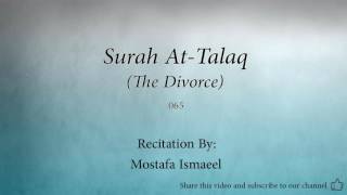 Surah At Talaq The Divorce 065 Mostafa Ismaeel Quran Audio